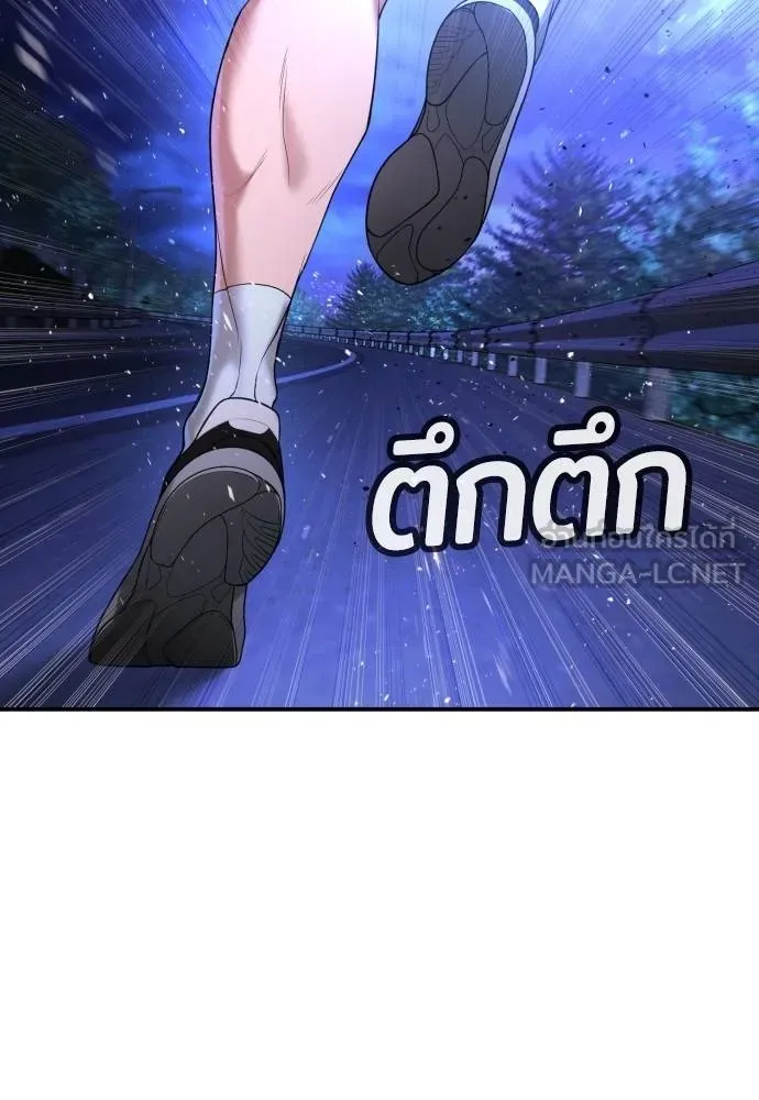 Gu Sera 17 077