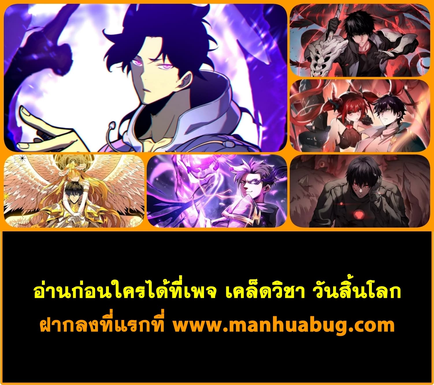 I am Drako Majstor 112 (82)