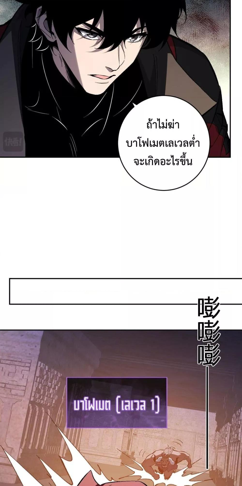 Doomsday for all 56 33