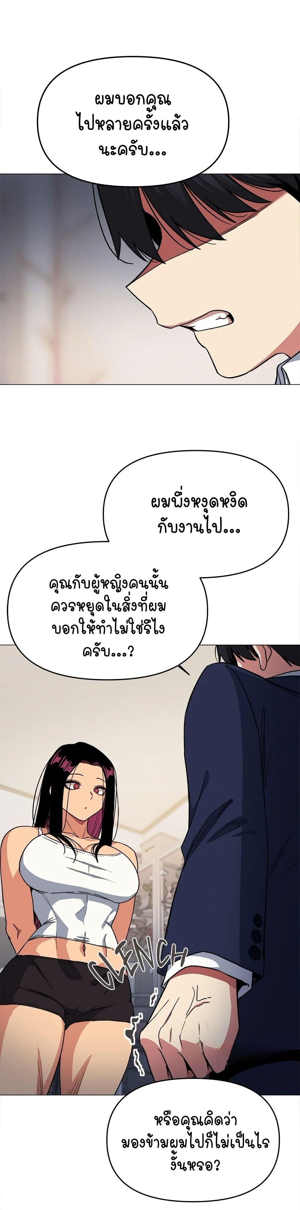 Stop Smoking 34 34