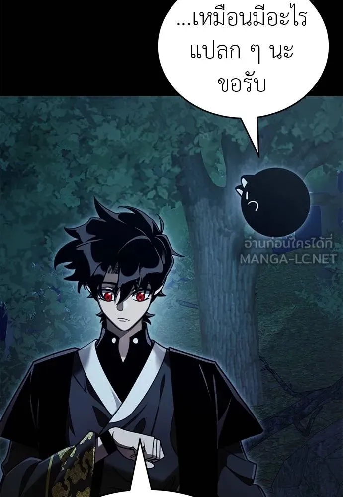 Reincarnation Path of The Underworld King 71 027