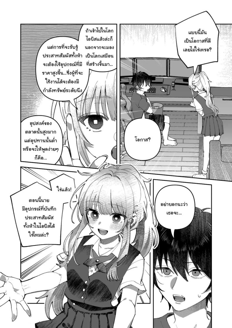 24 4a66b52b72f3049319946017442df092