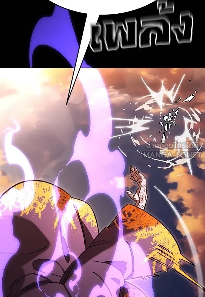 Reincarnation Path of The Underworld King 67 087
