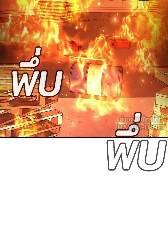 Gu Sera 20 190