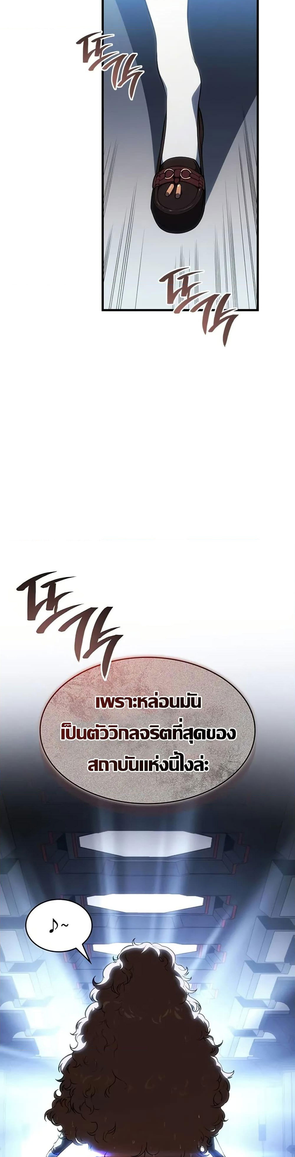 Bad Born Blood 20 (59)