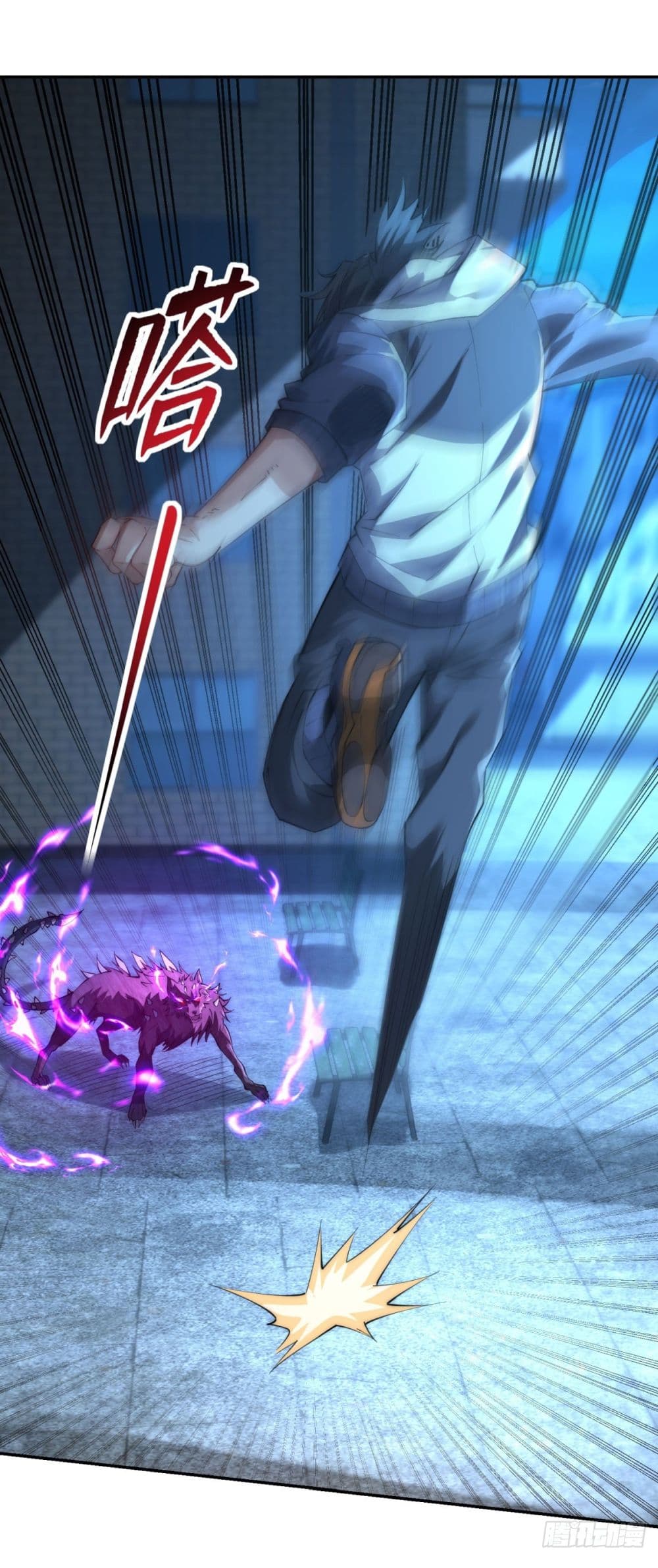 After Being Reincarnated 3 (7)