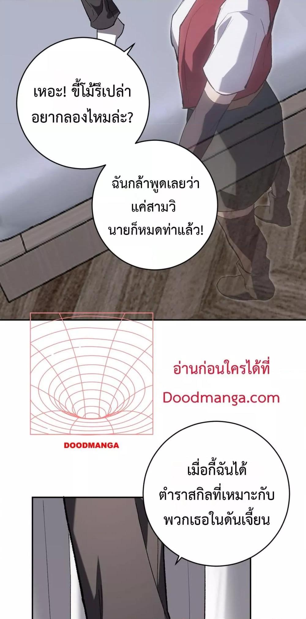 Doomsday for all 50 49