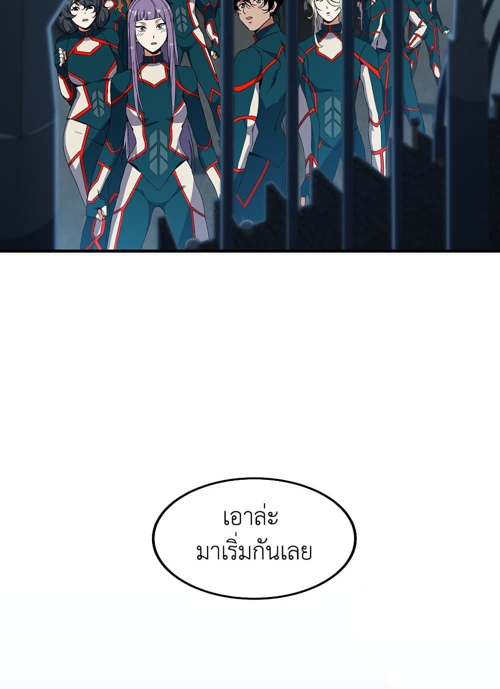 The Beginning After the End 209 (29)
