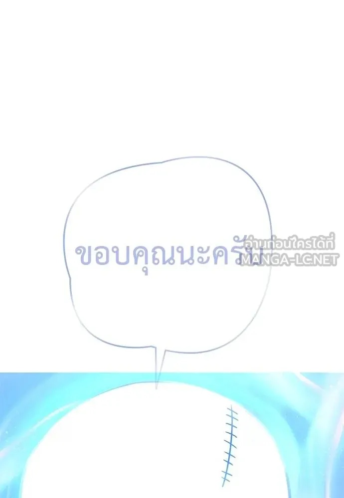 Reincarnation Path of The Underworld King 72 126