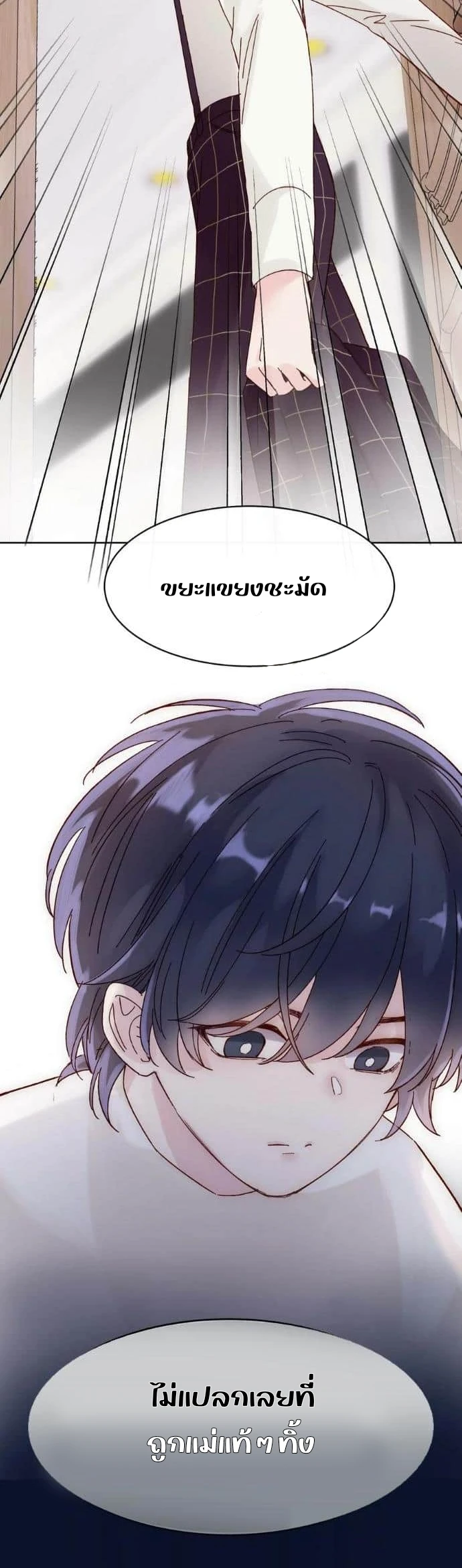 ปฏิบัติการกู้ชีวิตฉบับวายร้าย 2 (7)