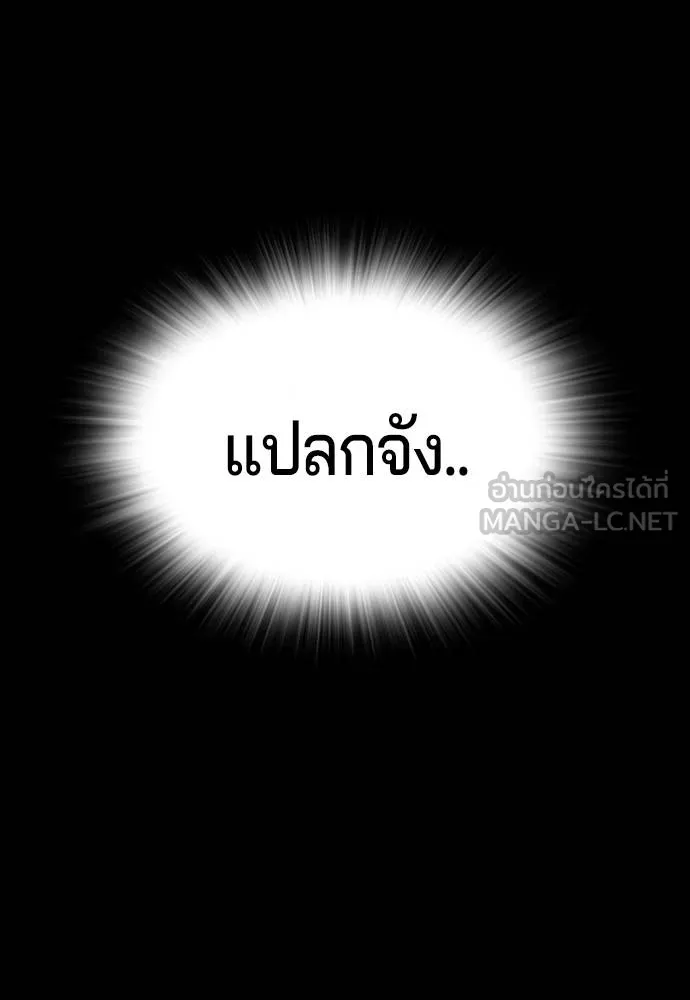 Gu Sera 19 043
