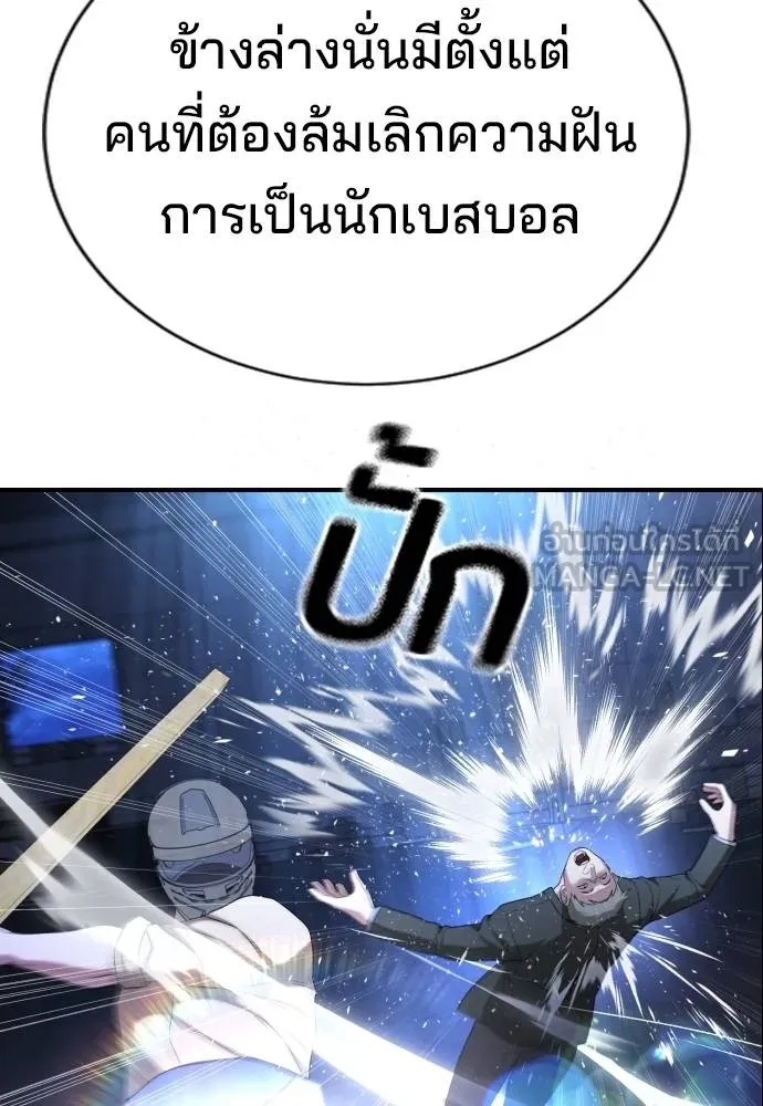 Gu Sera 19 006