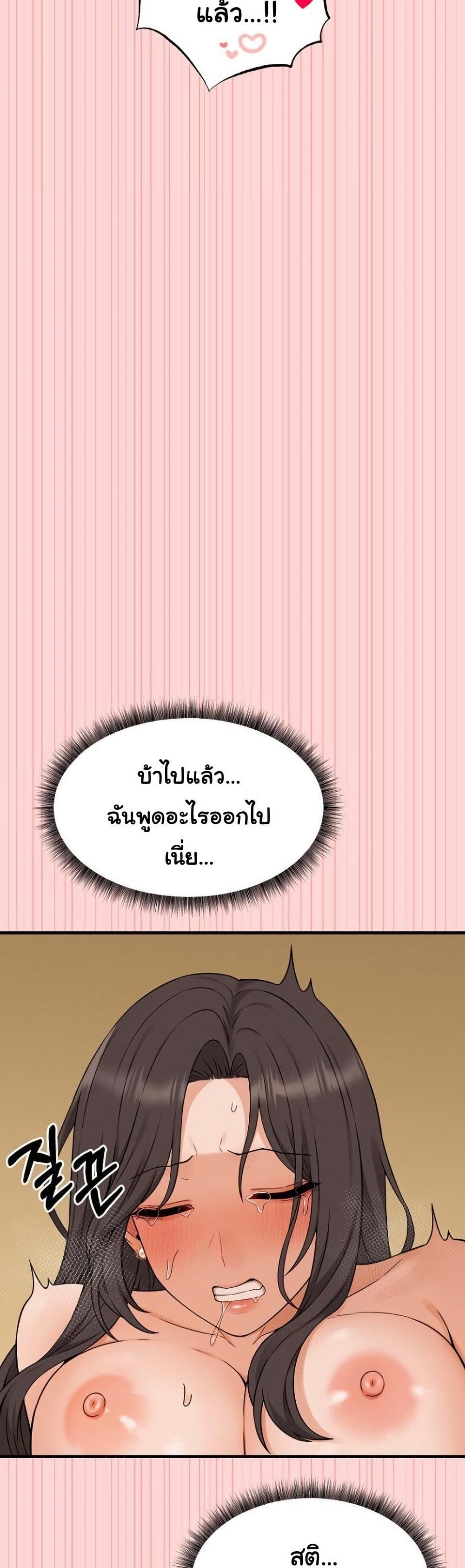 Shattered Ties 5 22