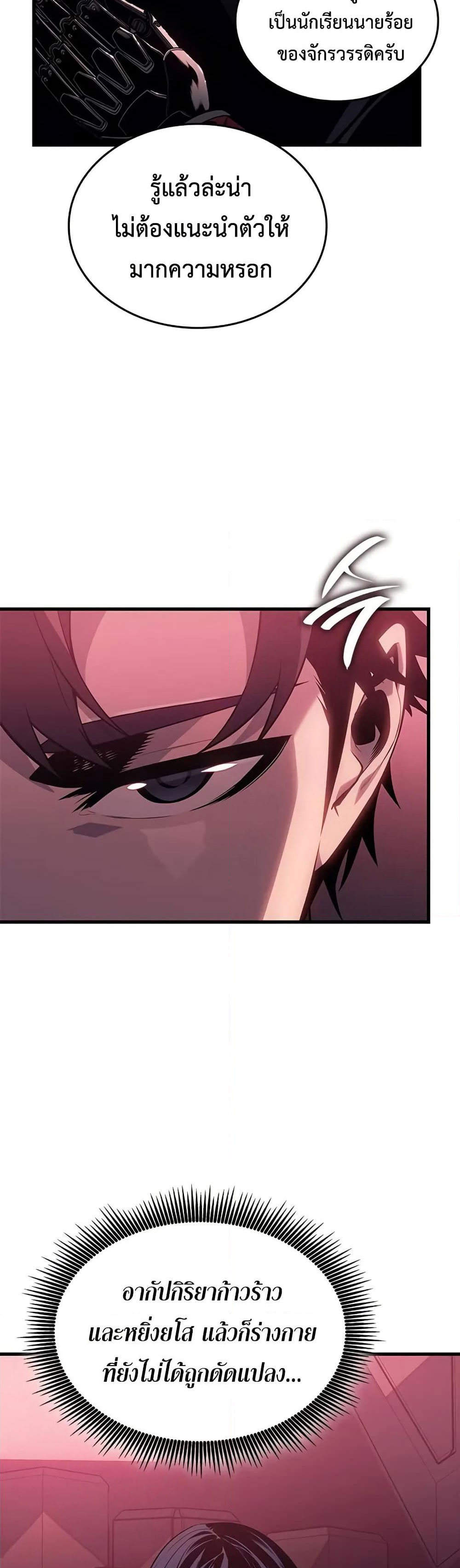 Bad Born Blood 20 (7)
