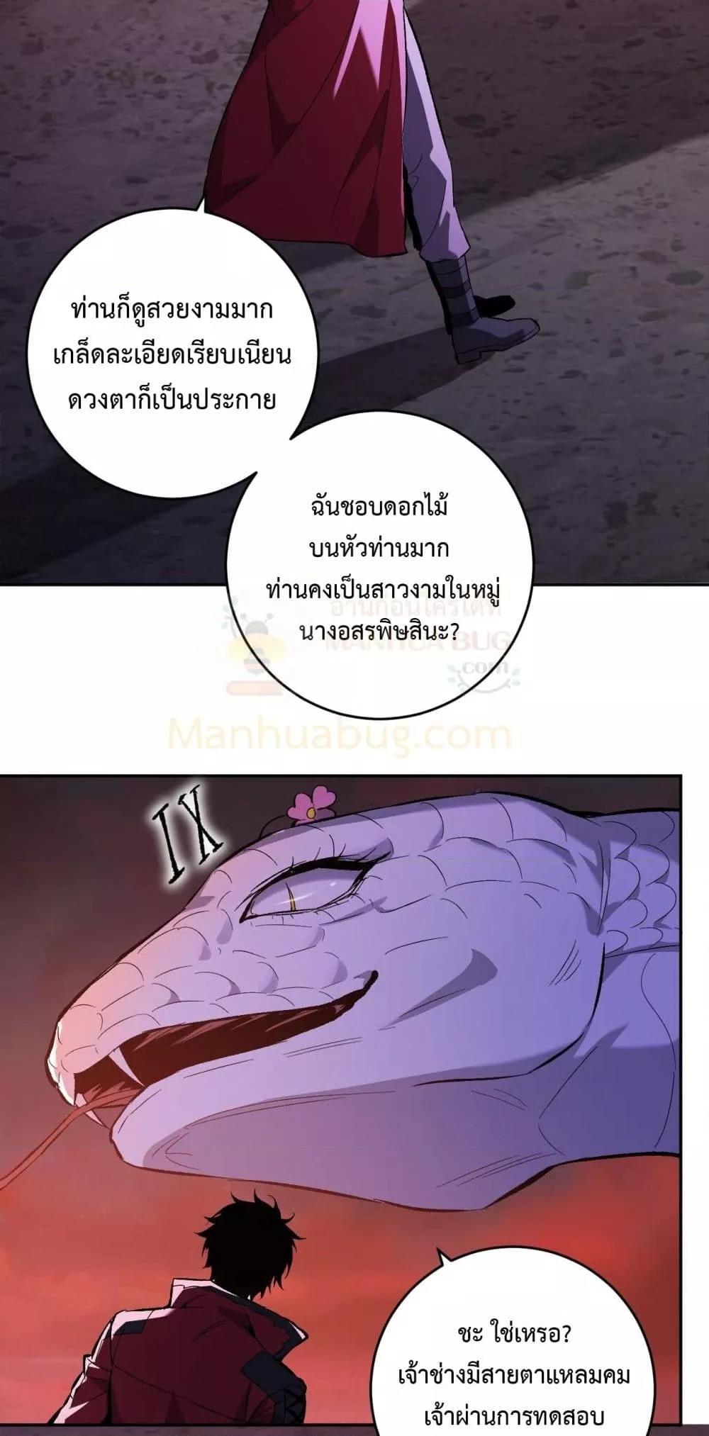 Doomsday for all 57 40