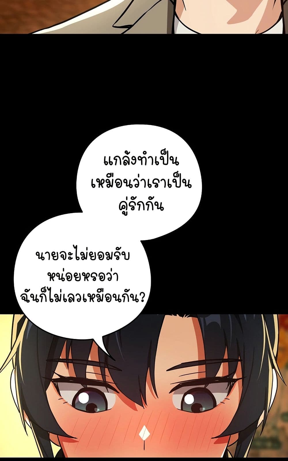 After Work Love Affairs 46 40