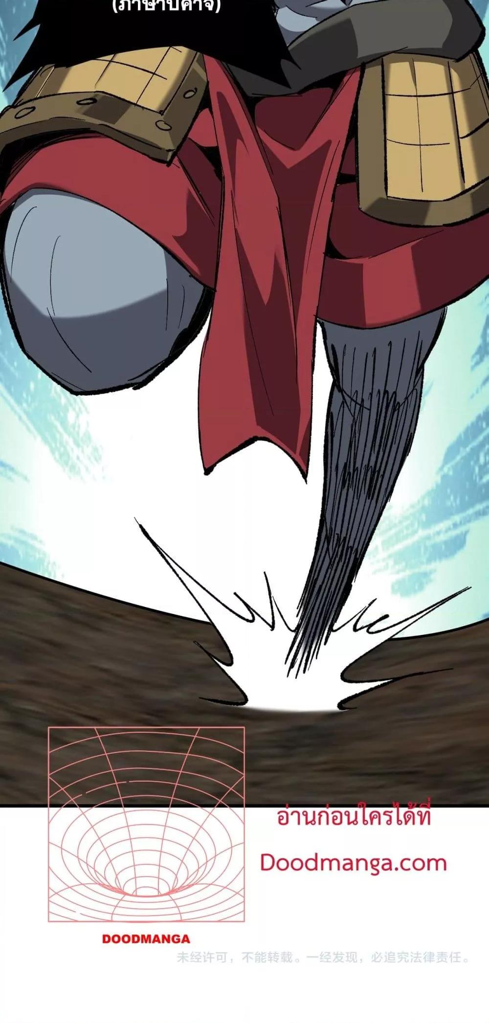 Doomsday for all 51 51