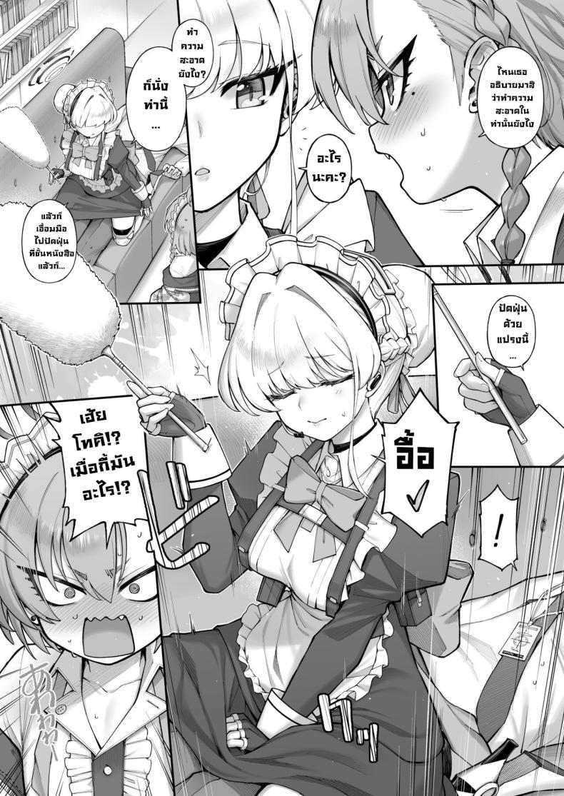 เนรุXโทคิ 00007