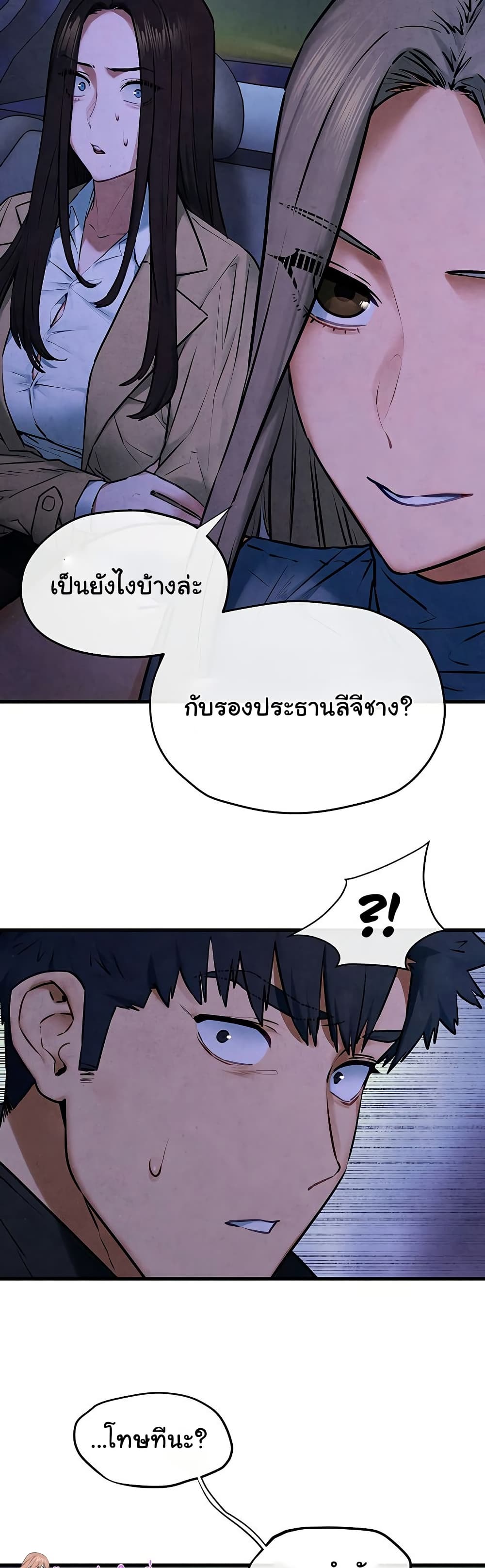 Moby Dick 66 24