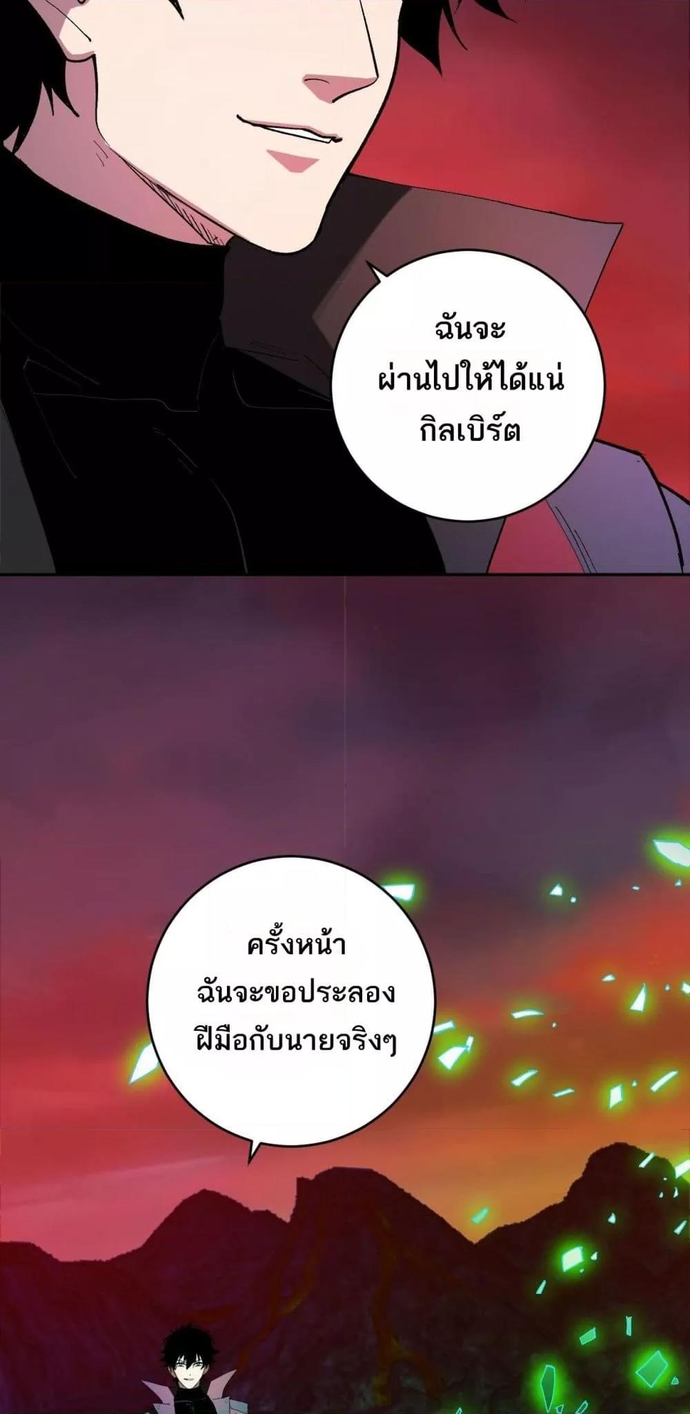 Doomsday for all 53 50