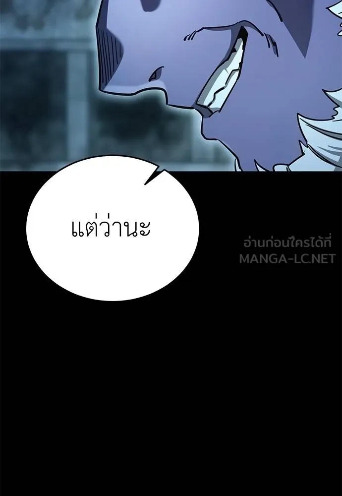 Reincarnation Path of The Underworld King 76 058