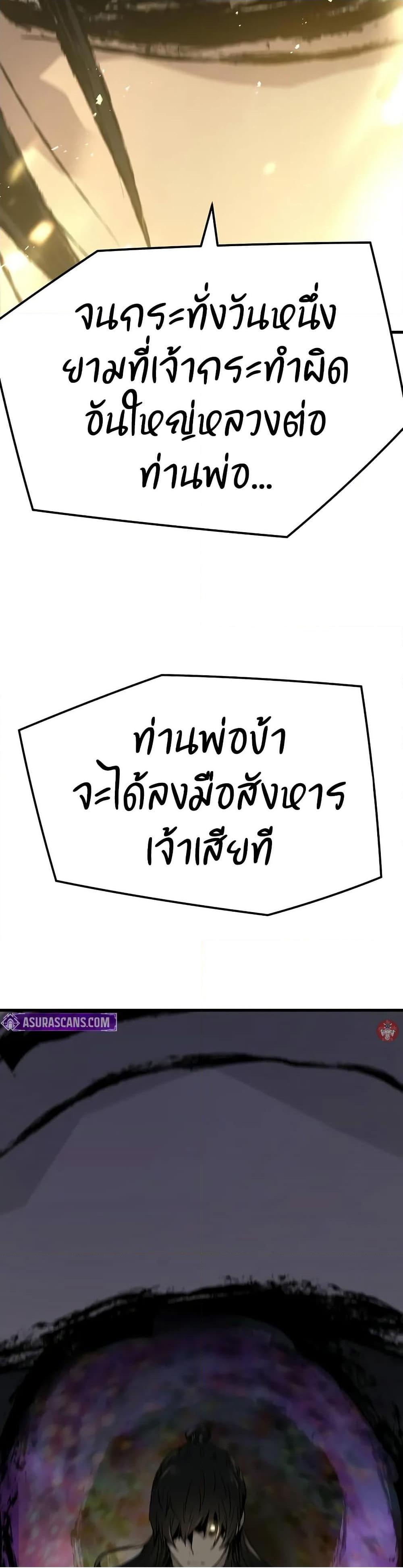 Absolute Regression 45 (49)