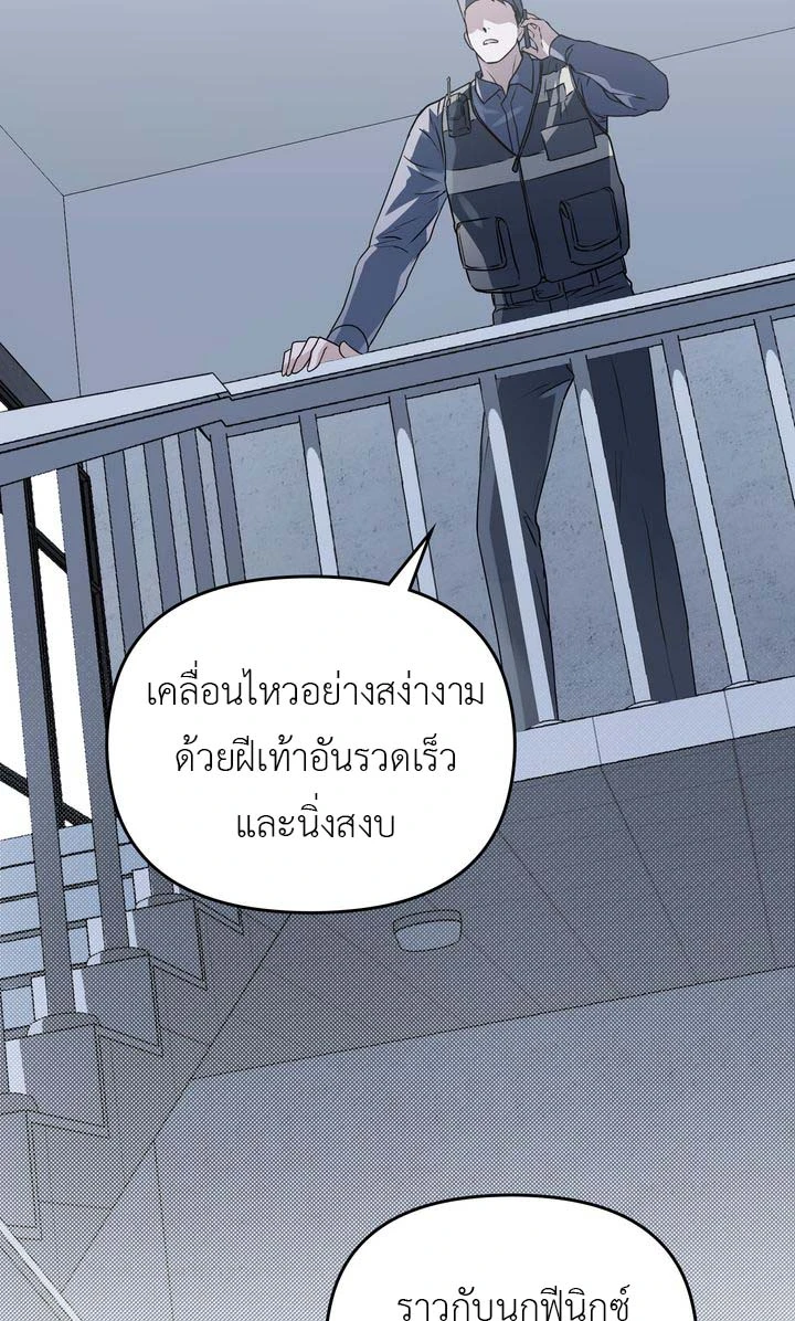 ฮนบุล 1 (25)