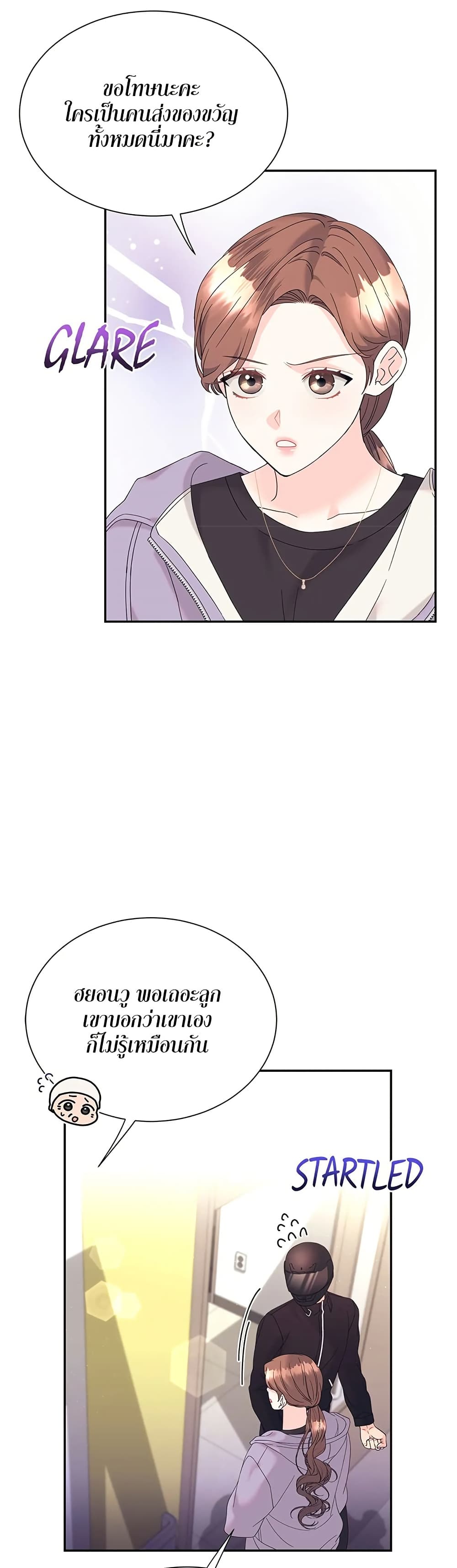 Fake Wife 41 33