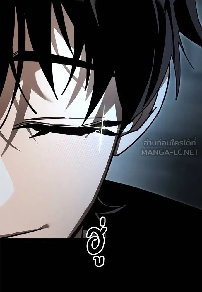 Reincarnation Path of The Underworld King 70 054