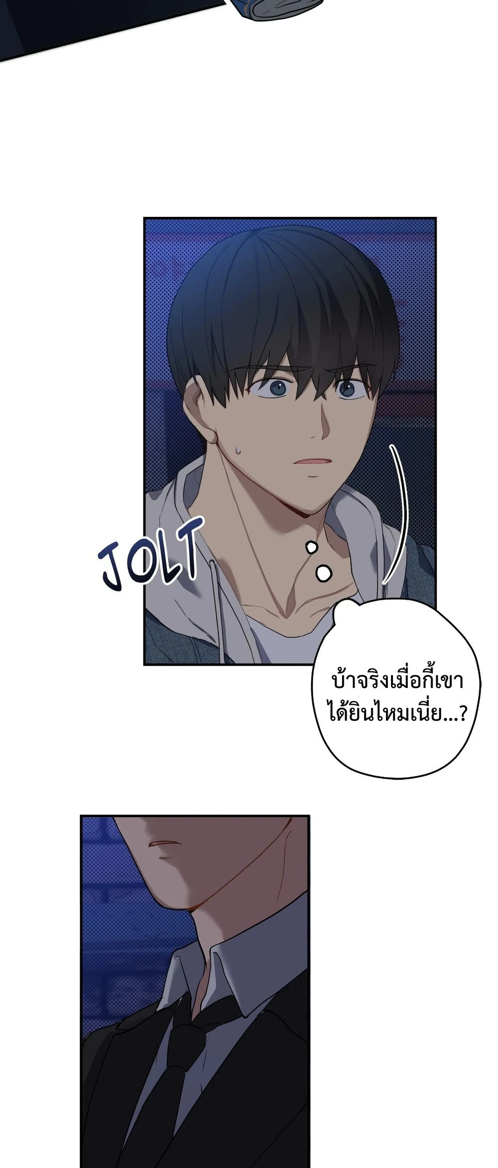 A Gloomy Delusion 3 (18)