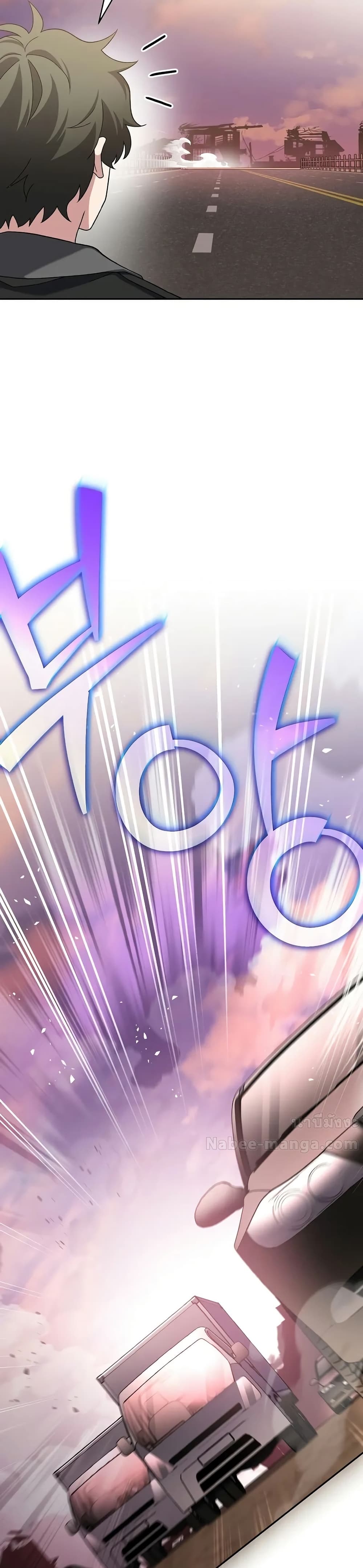 The Novel’s Extra (Remake) 123 (32)