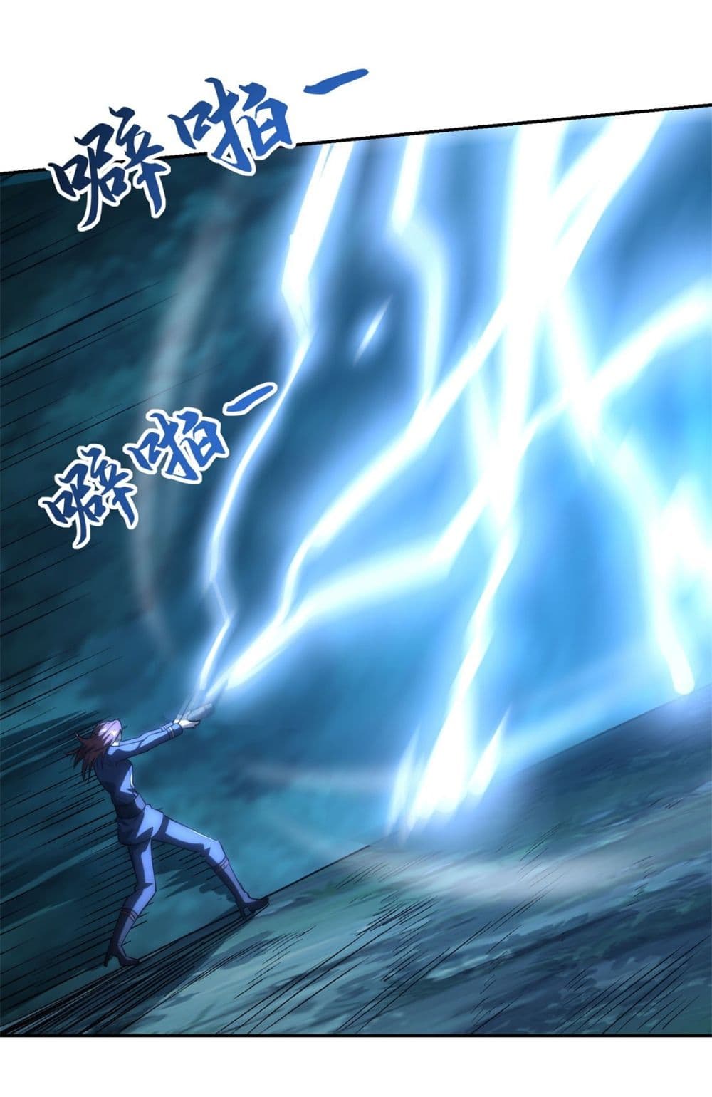 After Being Reincarnated 5 (8)