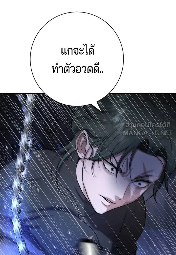 Gu Sera 17 169