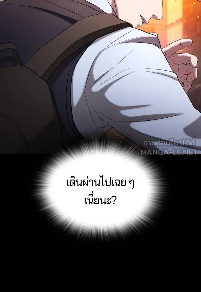 Gu Sera 19 042