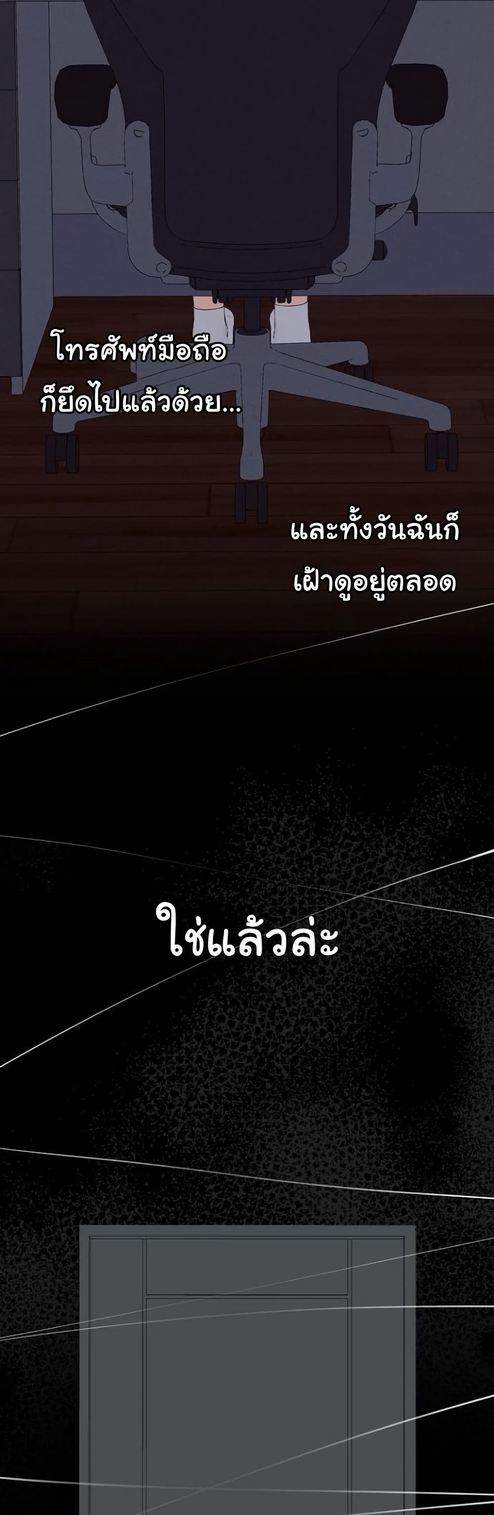 Shattered Ties 7 08