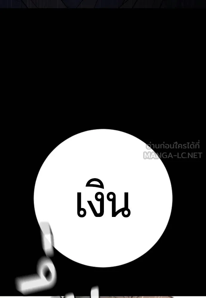 Gu Sera 19 037