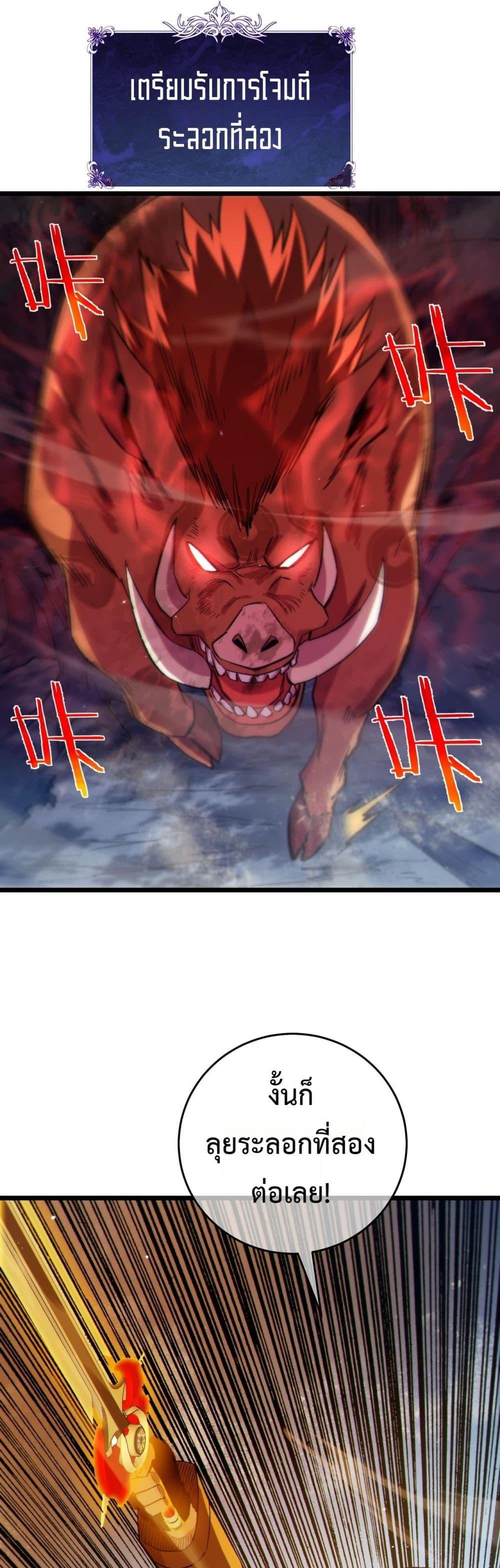 My Passive Skill Are Invincible 73 12