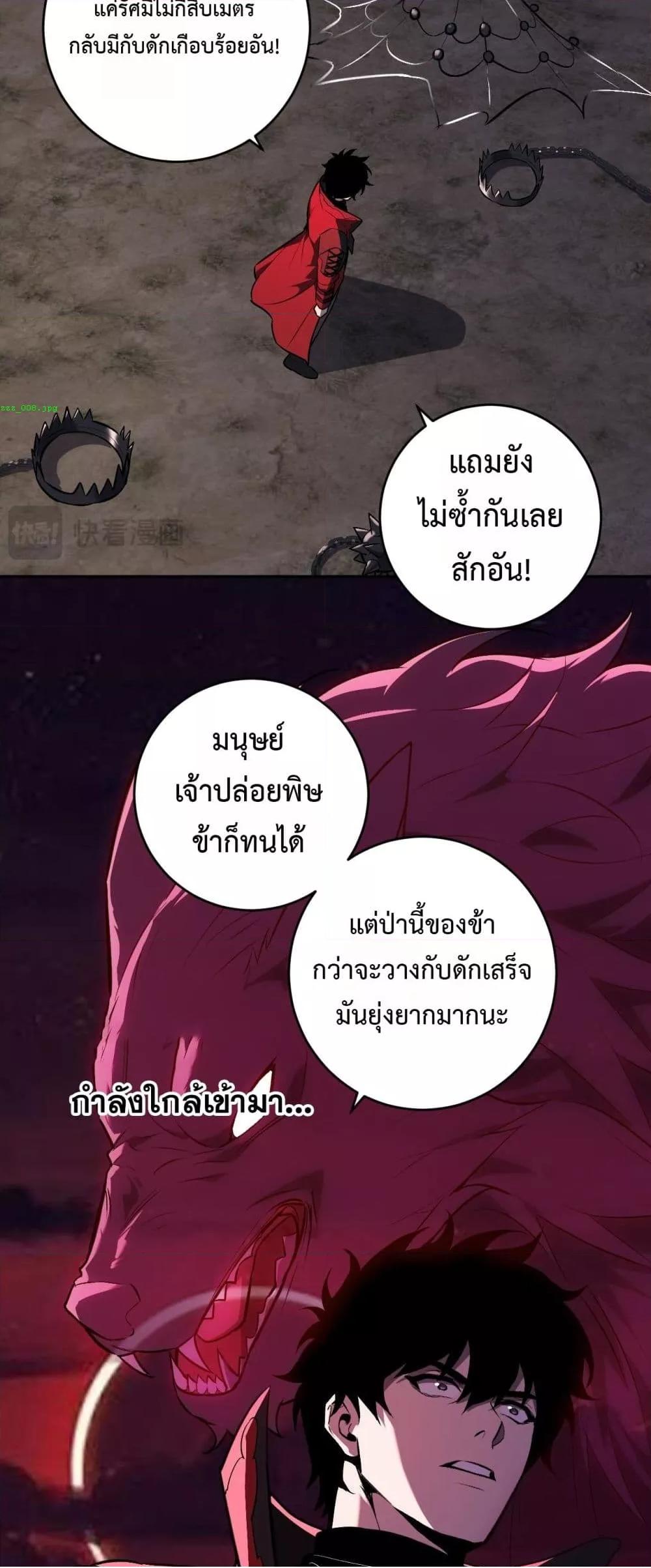 Doomsday for all 59 (38)