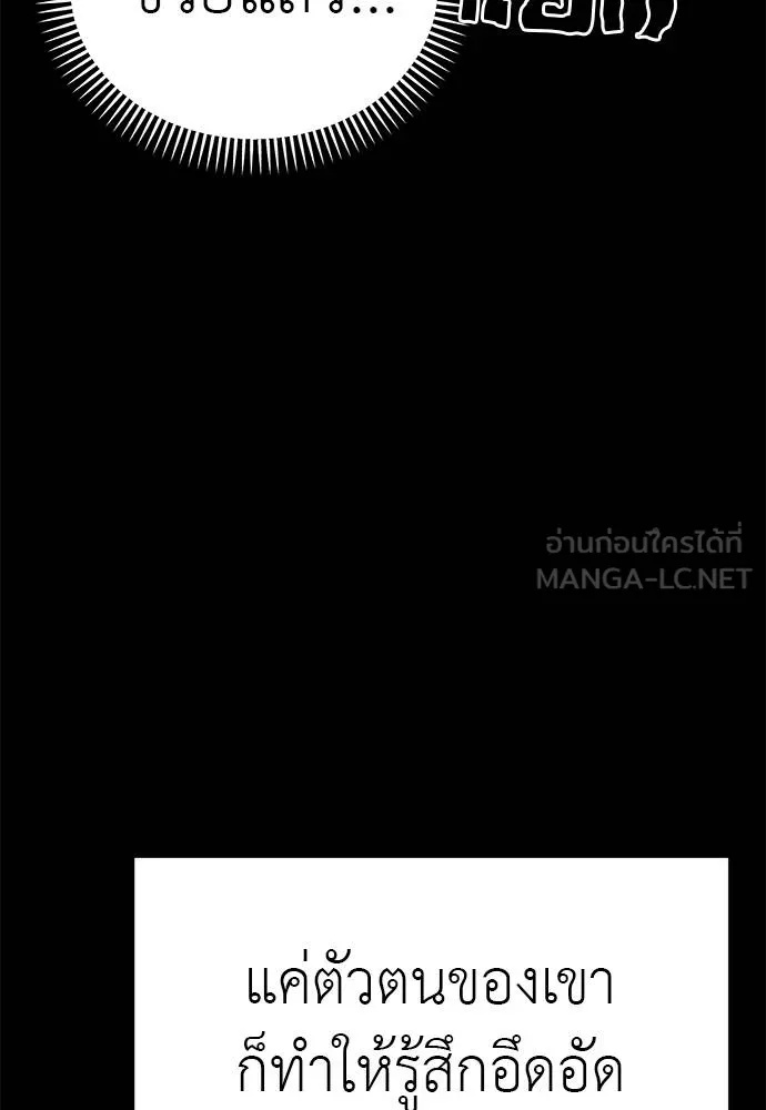 Reincarnation Path of The Underworld King 73 093