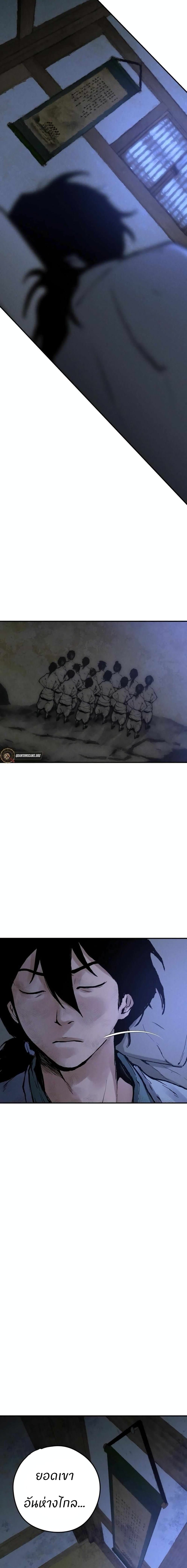 Battle of the Martial Masters 2 49