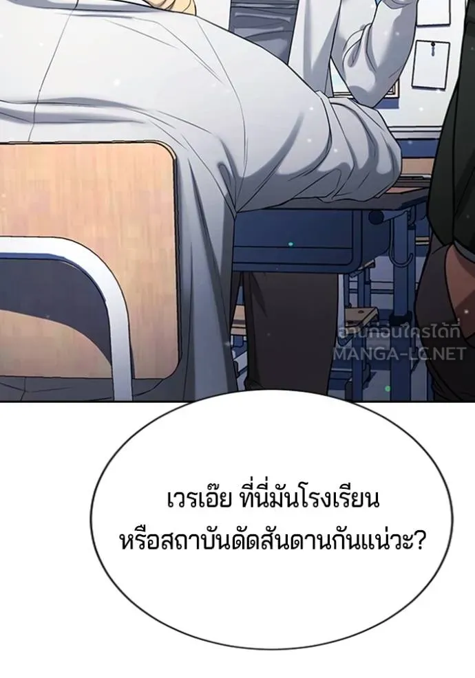 Gu Sera 21 249