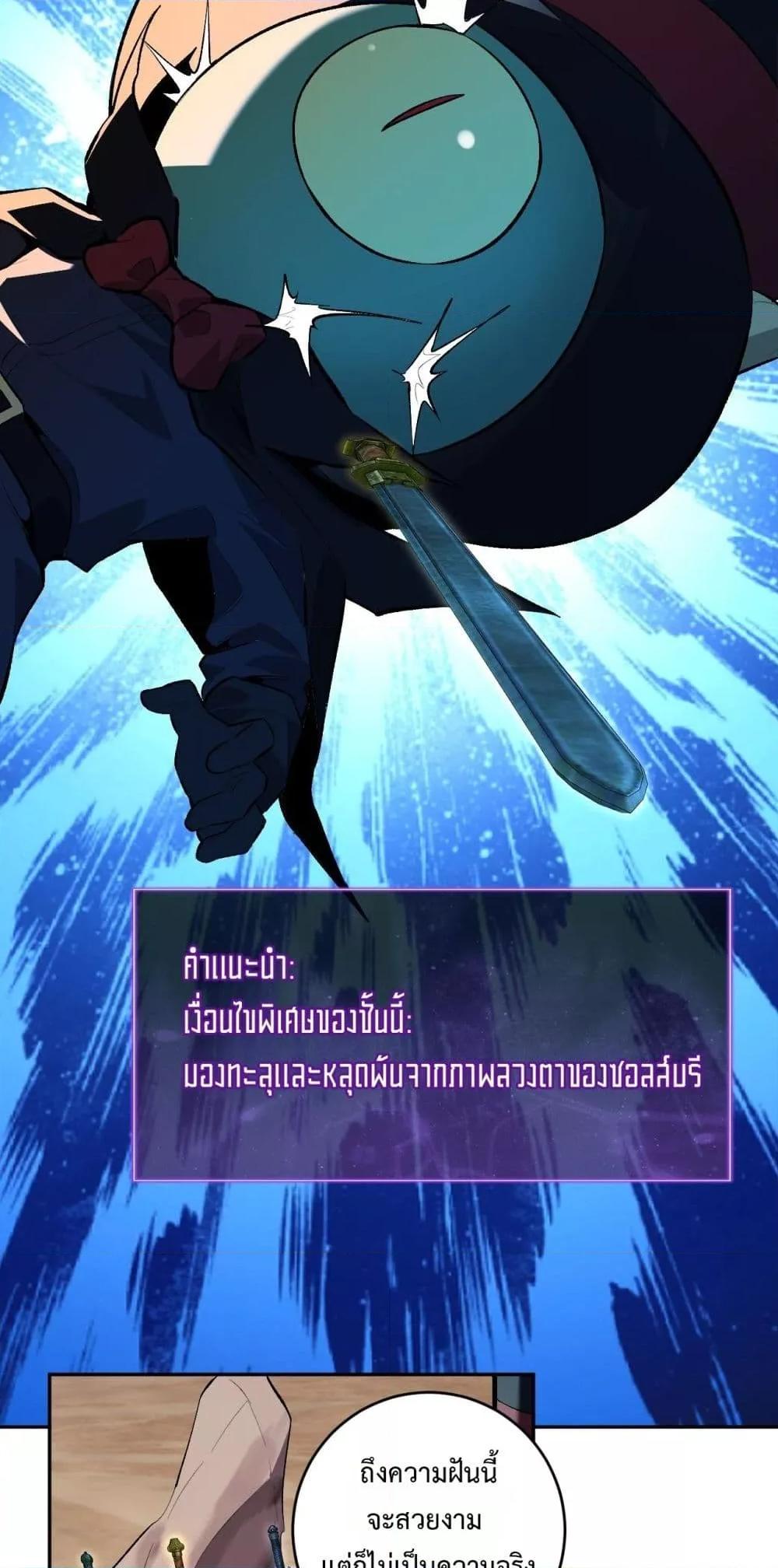 Doomsday for all 55 23