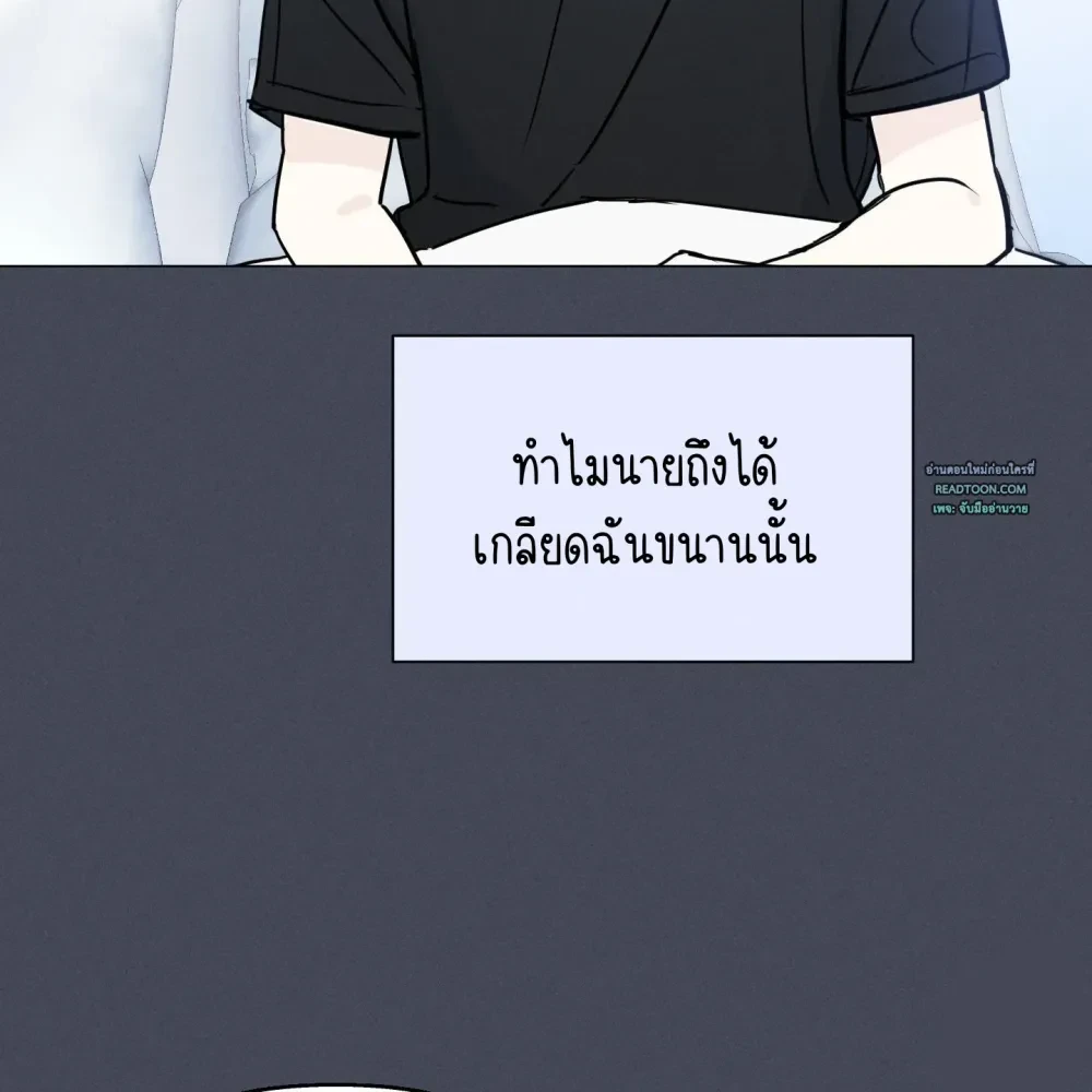 Love Struck 1 (3)