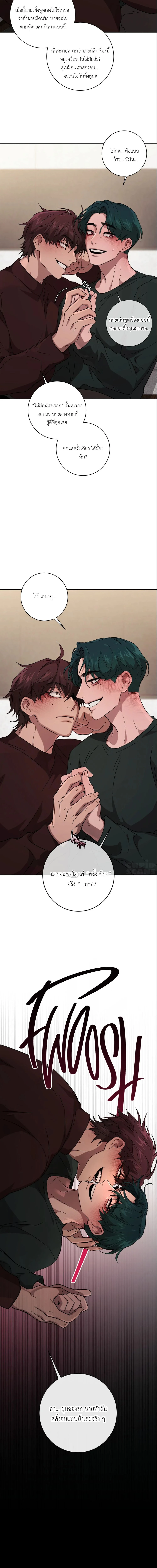 เป็นตัวเอง..ให้โลกจำ 2 (25)