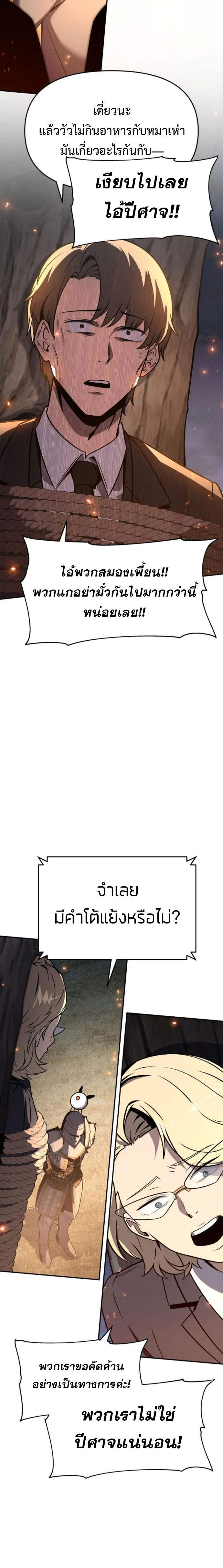 The Knight King 110 (30)