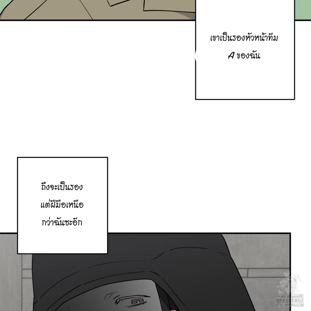 Magical Ahjussi 1 (12)