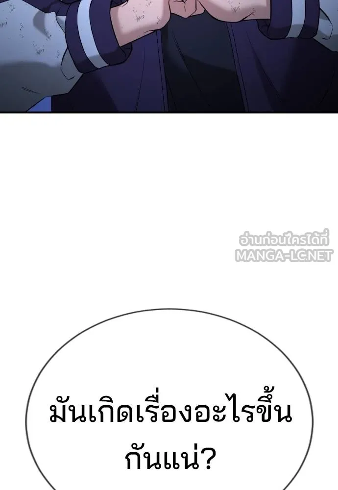 Gu Sera 18 160