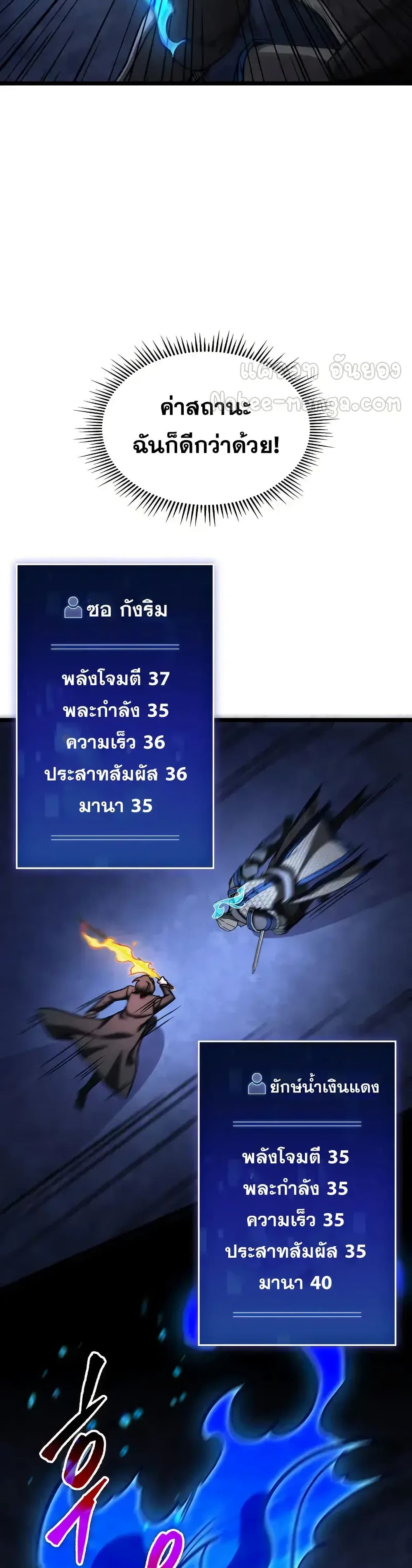F Class Destiny Hunter 70 (4)