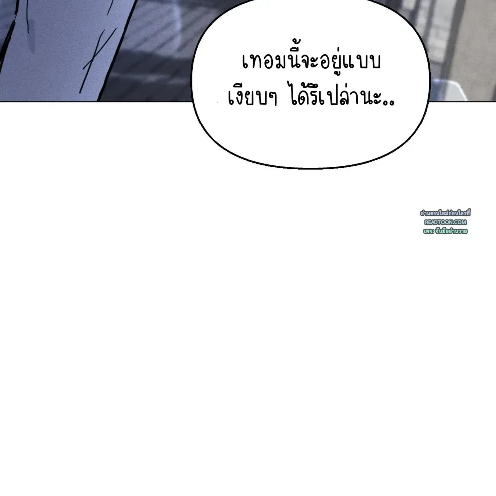 Love Struck 1 (21)