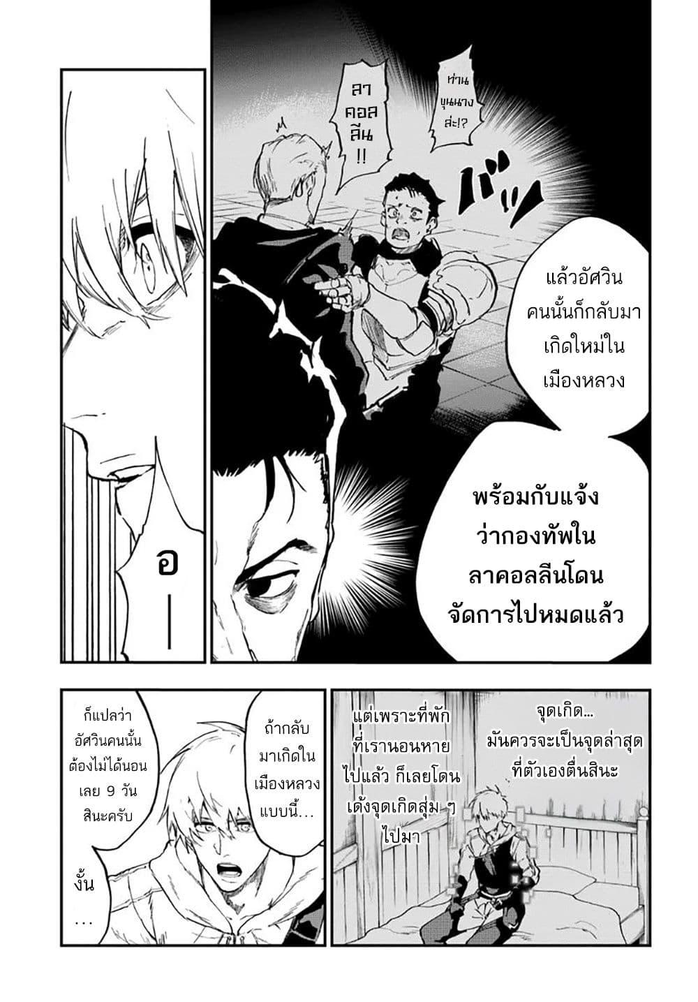 Ougon no Keikenchi 14 17